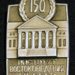 Medal 41